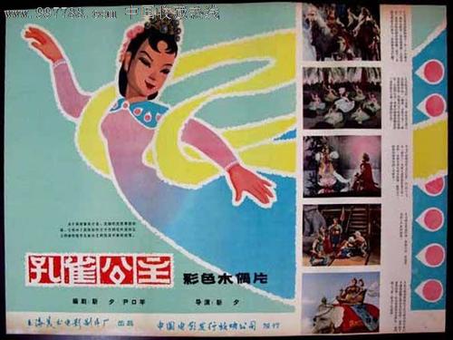 房产证写未成年人名字