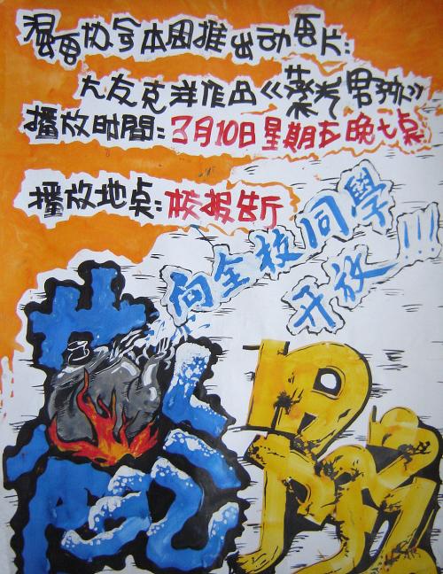 仿制韩国成均馆大学 文凭毕业证
